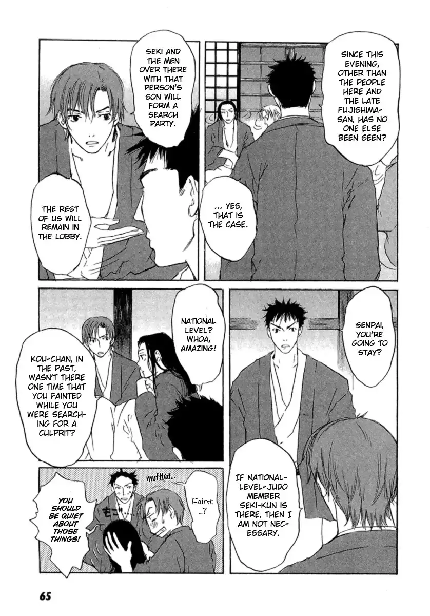 Shinigami Tantei to Yuuutsu Onsen Chapter 1 66